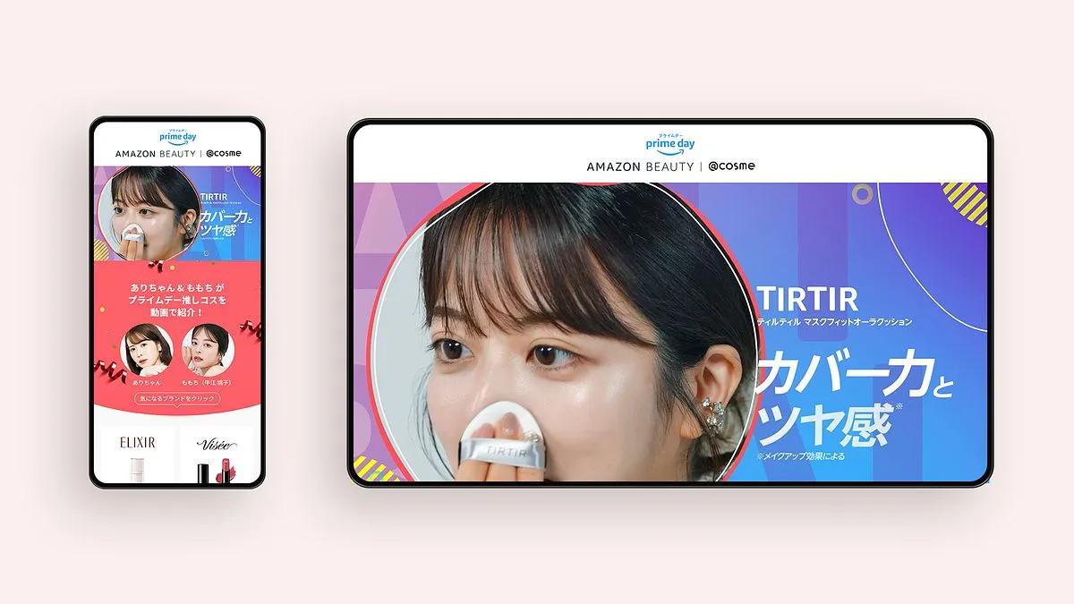 The 2023 Amazon Beauty and @cosme Prime Day page on a phone and a tablet: a colourful grid of smiling faces and the Prime Day dates, July 11 and 12.