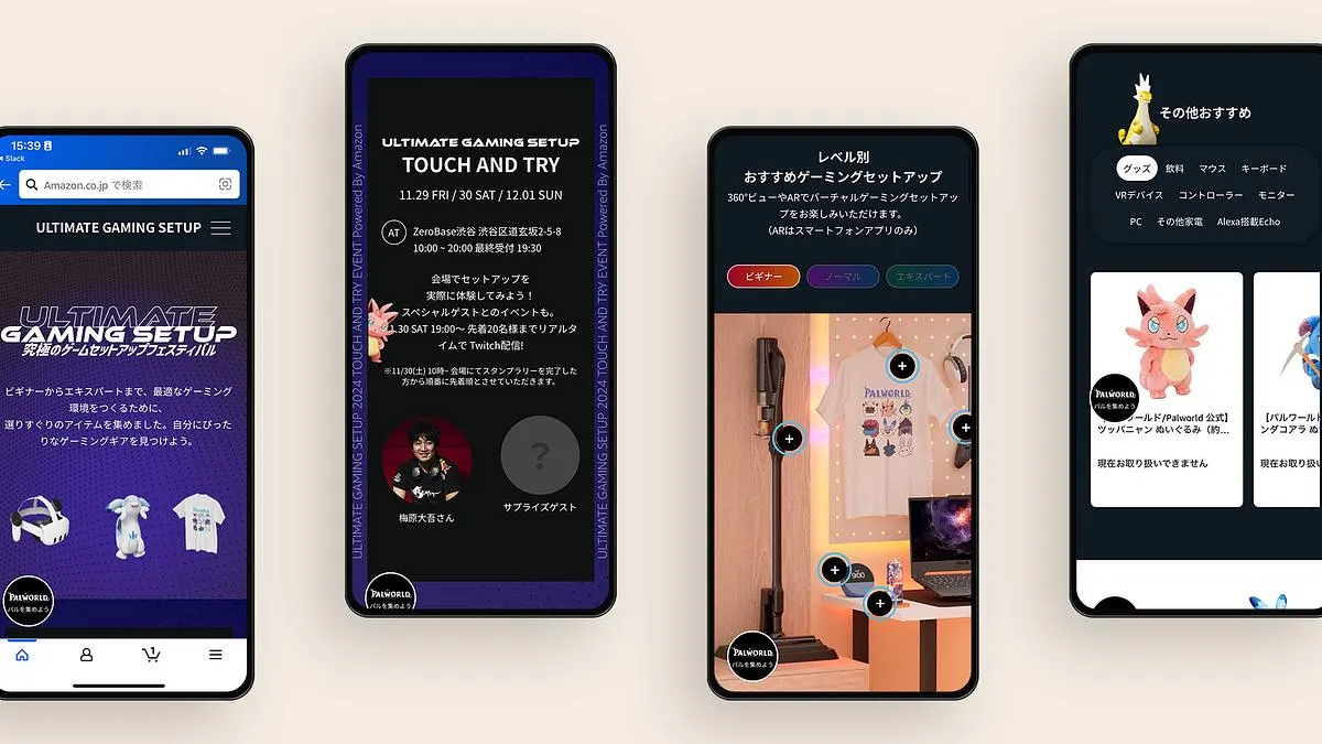 Four phone screens: the festival home, the Touch and Try event dates and guest, a desk setup with hotspots, and recommended products with category tabs.