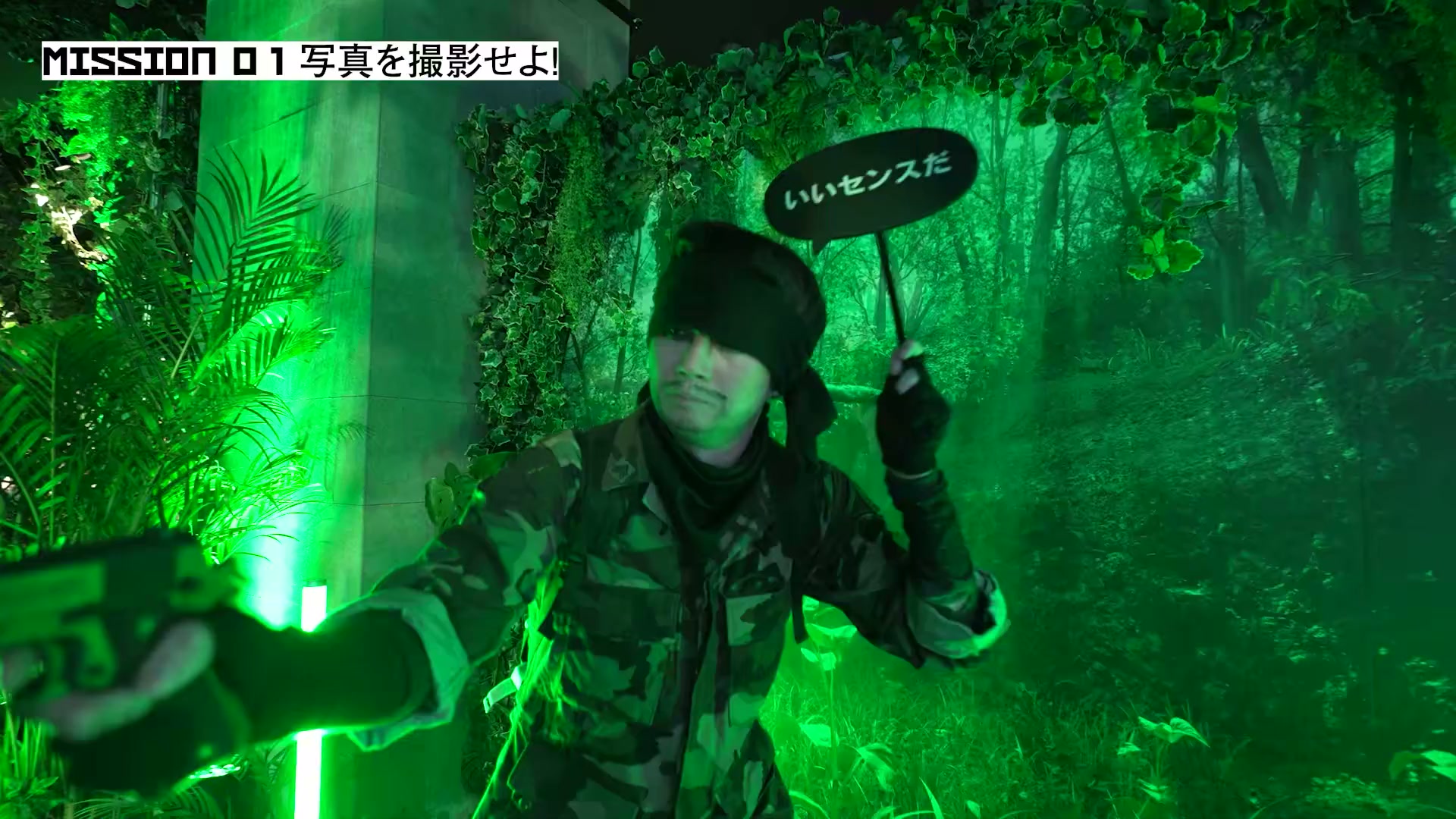 Metal Gear Solid Δ: #FindSnake